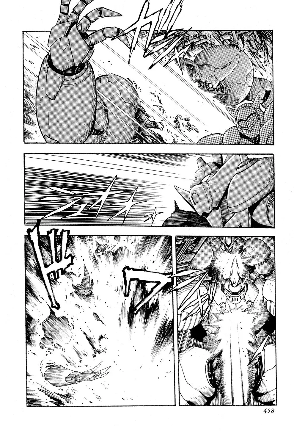 Getter Robo G Chapter 5 page 160 - 