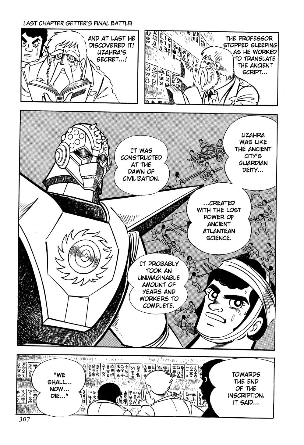 Getter Robo G Chapter 5 page 17 - 