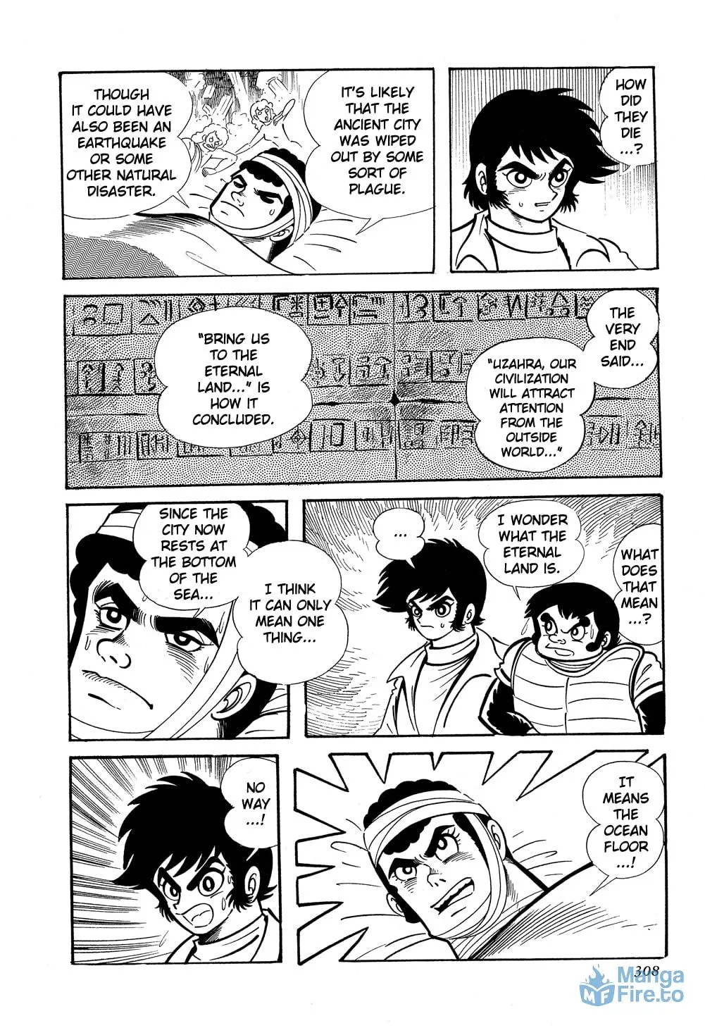 Getter Robo G Chapter 5 page 18 - 