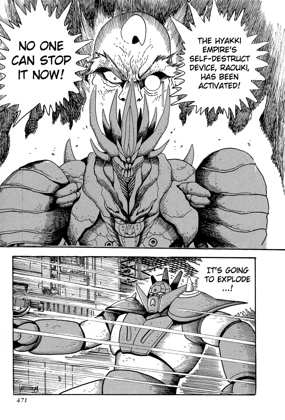 Getter Robo G Chapter 5 page 173 - 