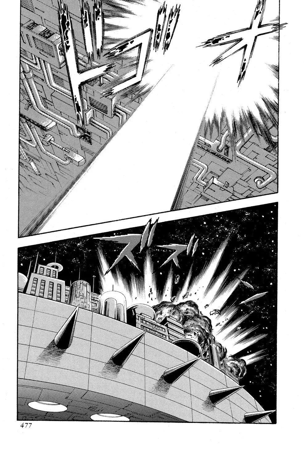 Getter Robo G Chapter 5 page 179 - 