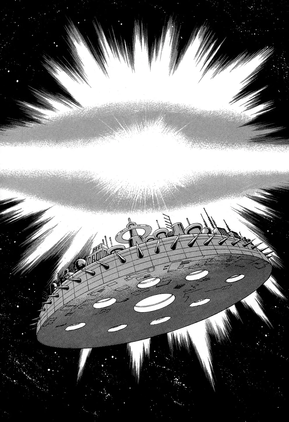 Getter Robo G Chapter 5 page 185 - 