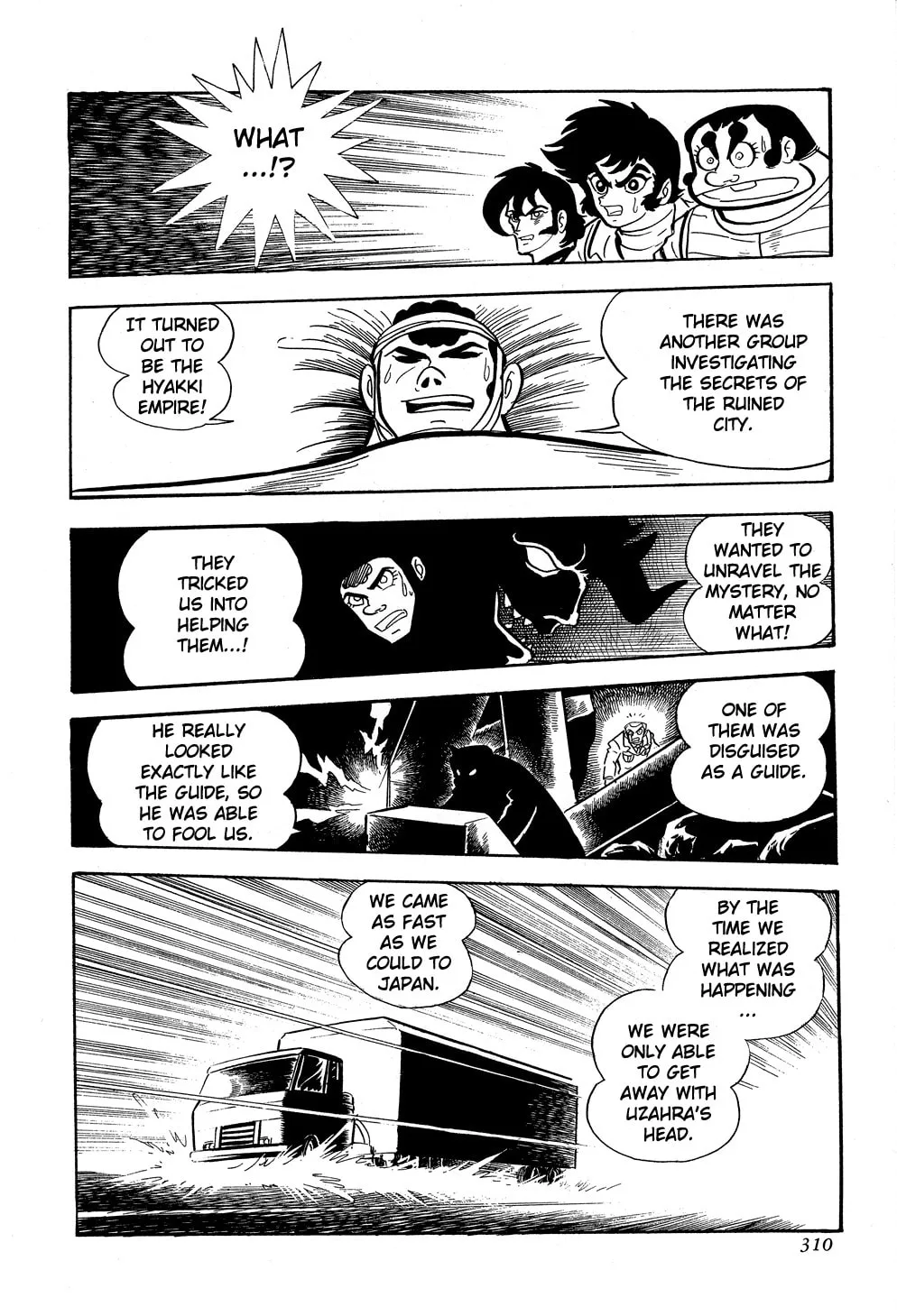 Getter Robo G Chapter 5 page 20 - 