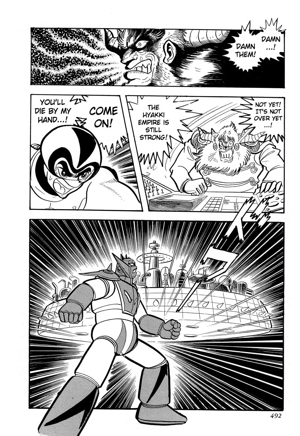 Getter Robo G Chapter 5 page 193 - 