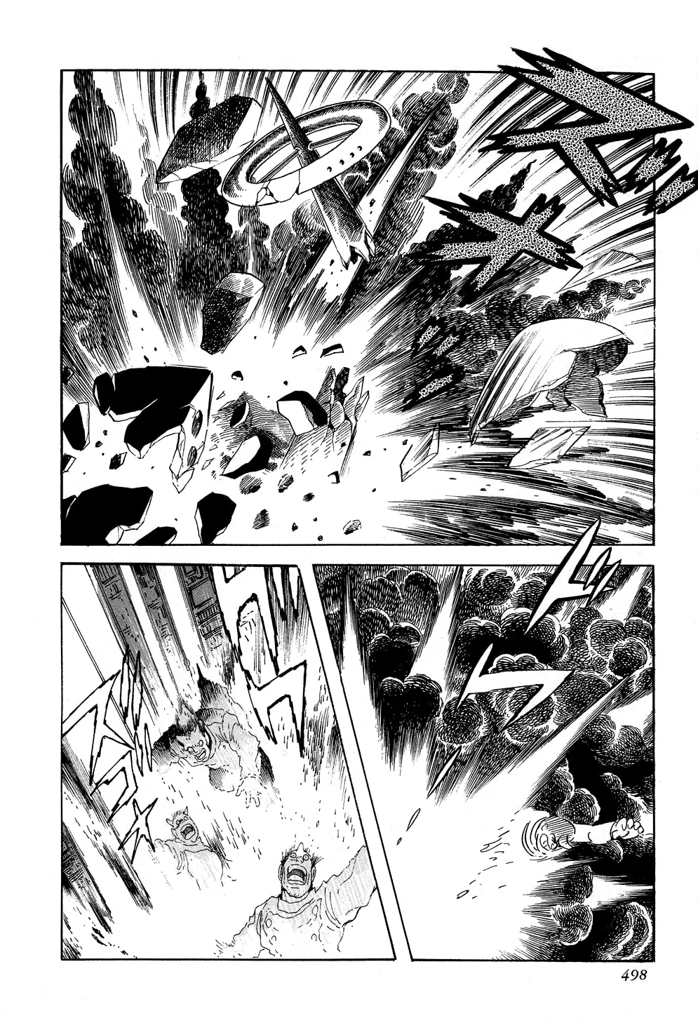 Getter Robo G Chapter 5 page 199 - 