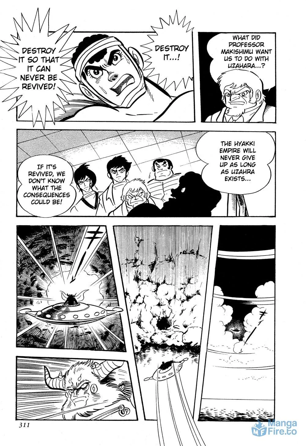 Getter Robo G Chapter 5 page 21 - 