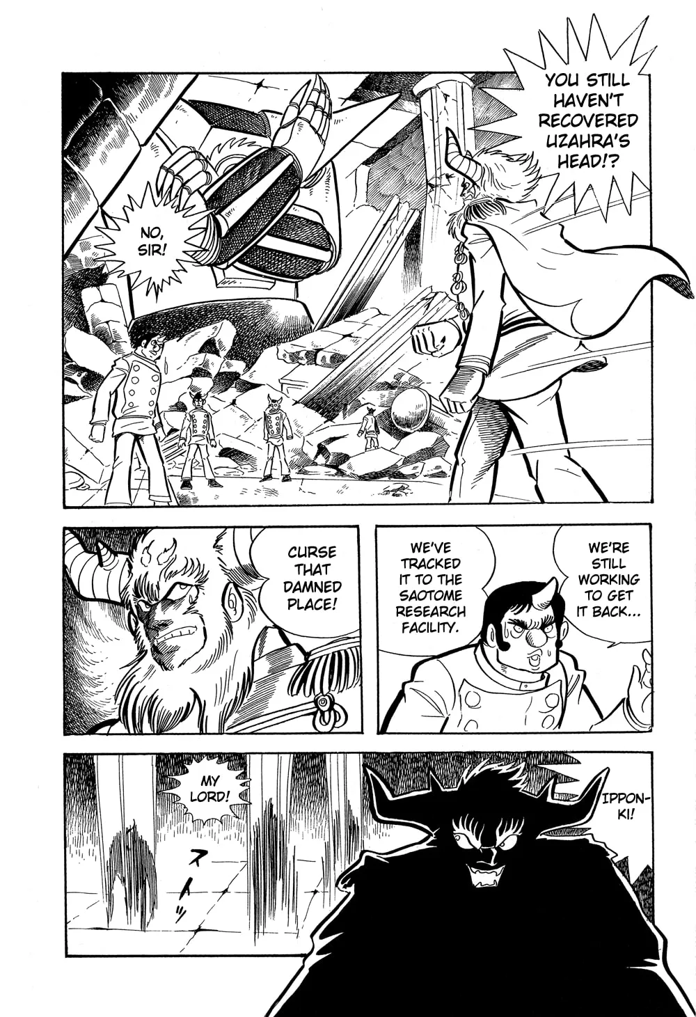 Getter Robo G Chapter 5 page 22 - 