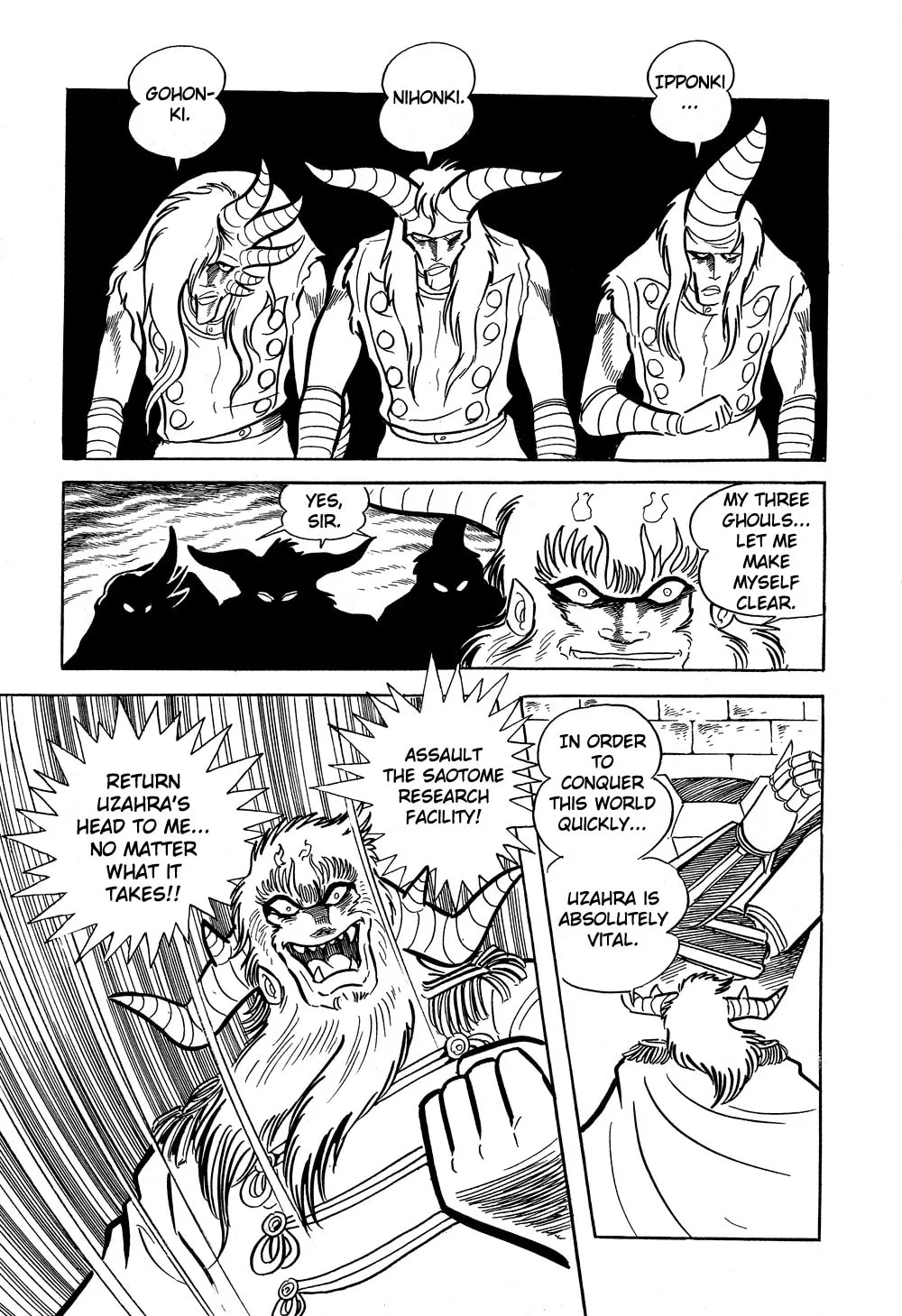Getter Robo G Chapter 5 page 23 - 