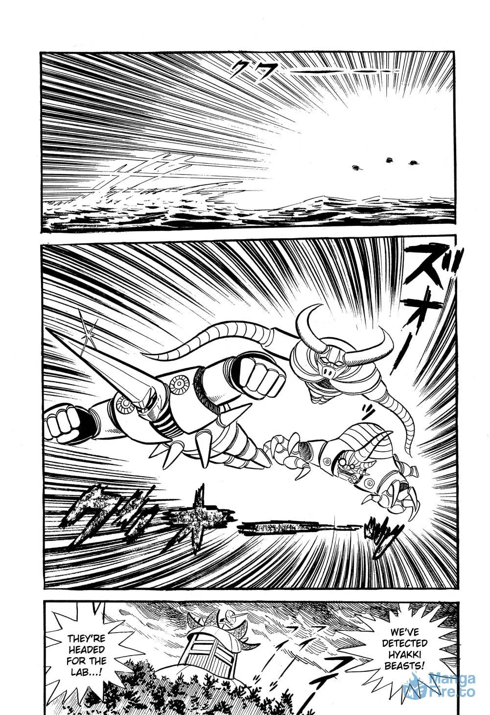Getter Robo G Chapter 5 page 24 - 