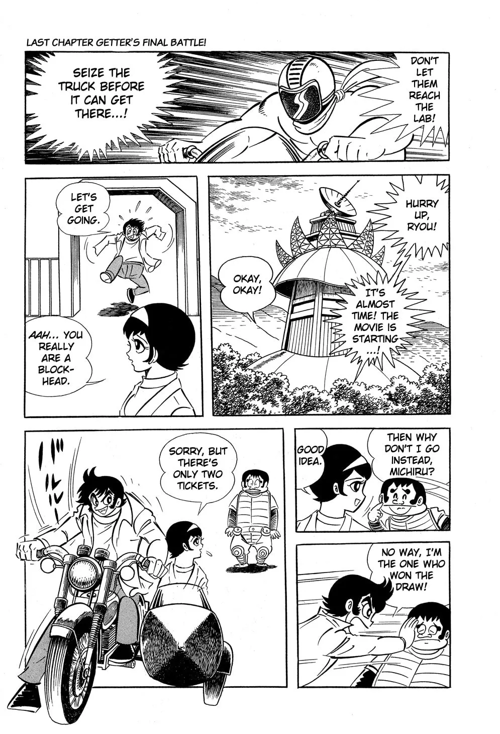 Getter Robo G Chapter 5 page 5 - 