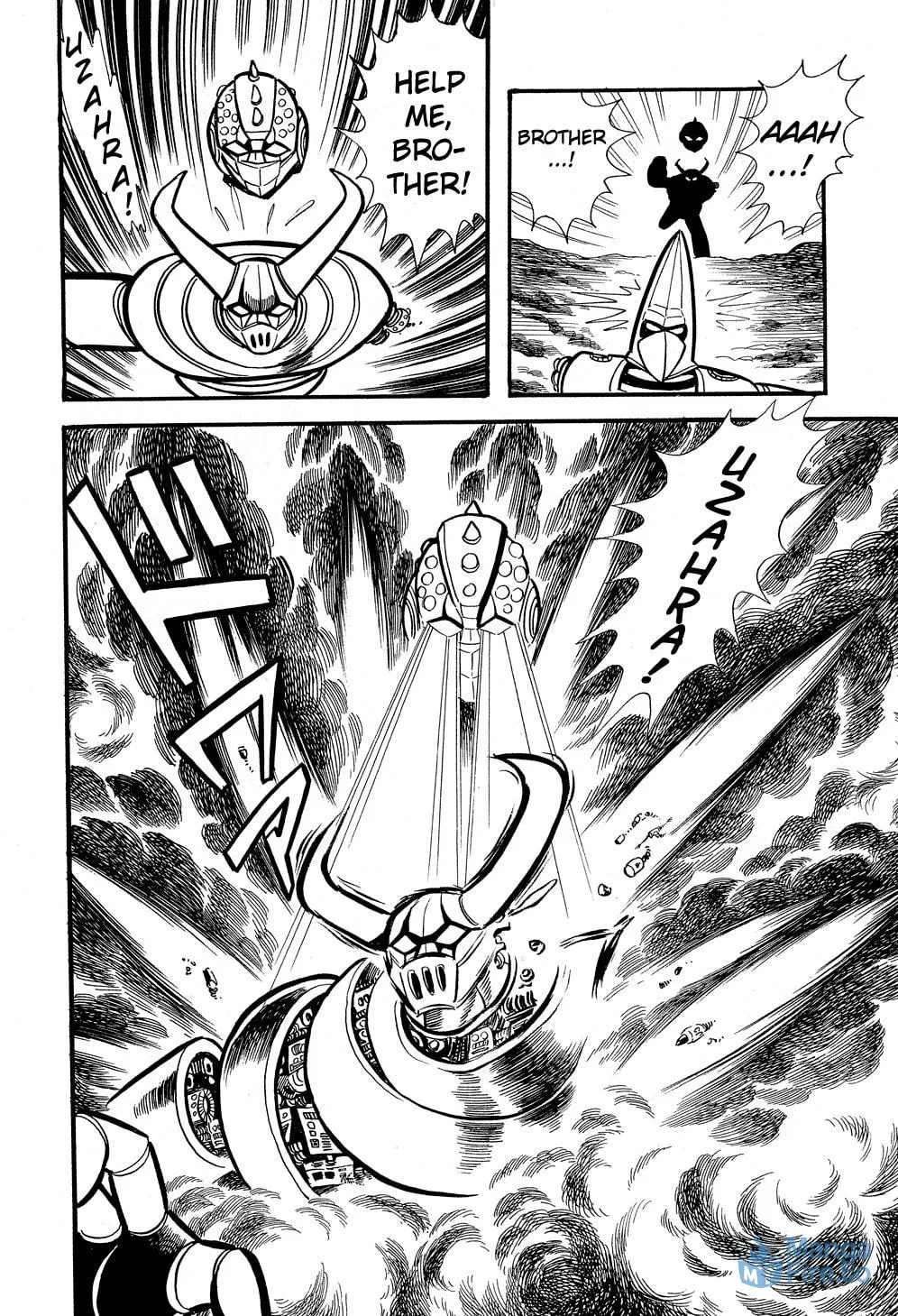Getter Robo G Chapter 5 page 45 - 