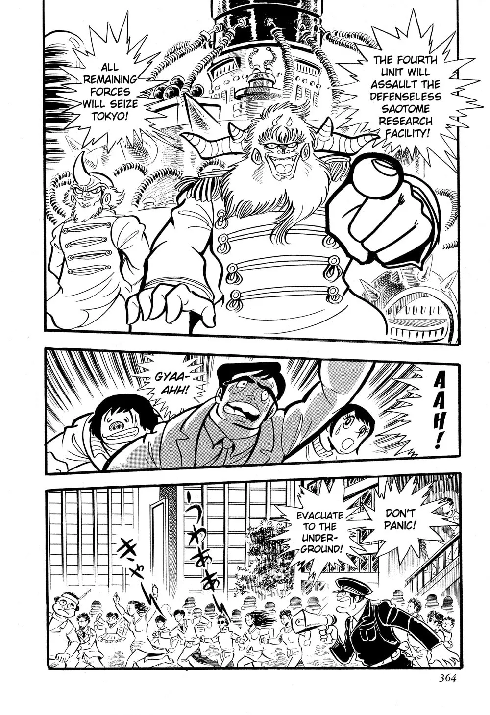 Getter Robo G Chapter 5 page 70 - 