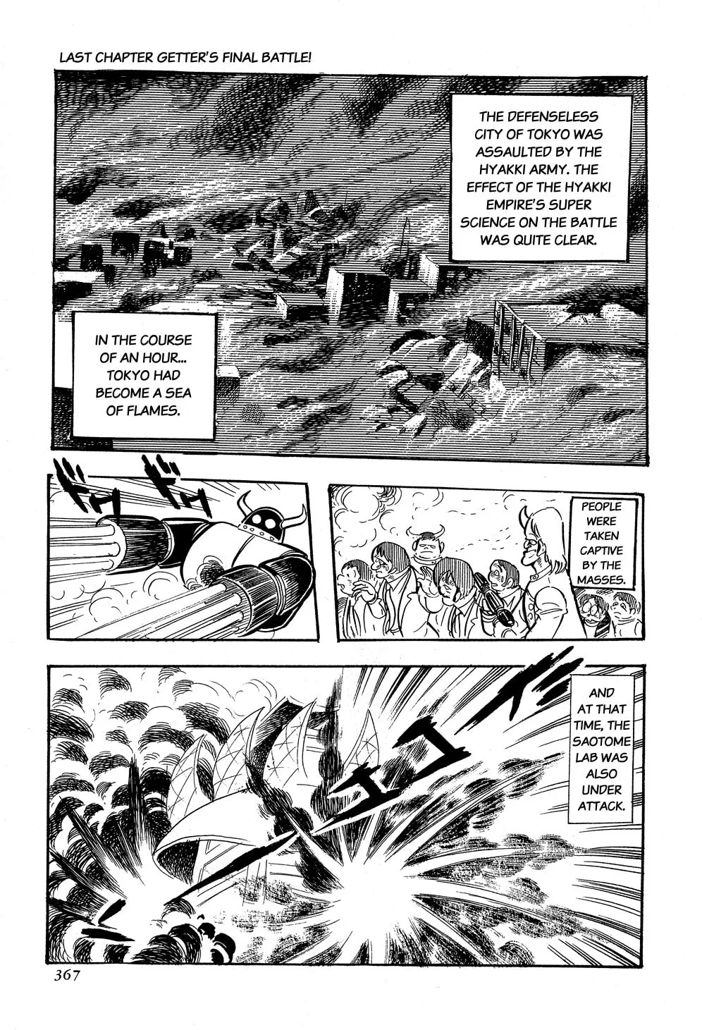 Getter Robo G Chapter 5 page 73 - 