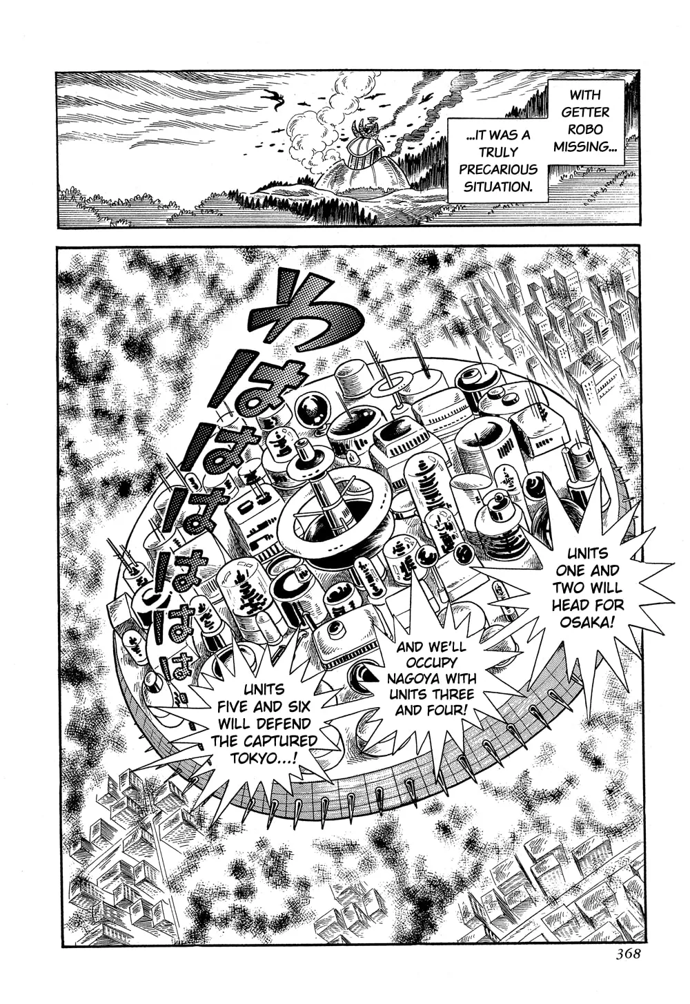 Getter Robo G Chapter 5 page 74 - 