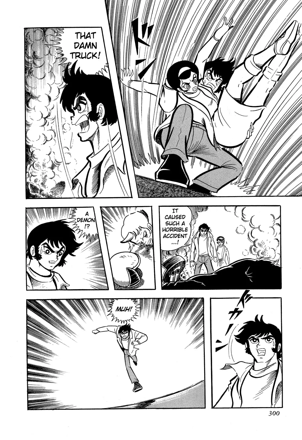 Getter Robo G Chapter 5 page 10 - 