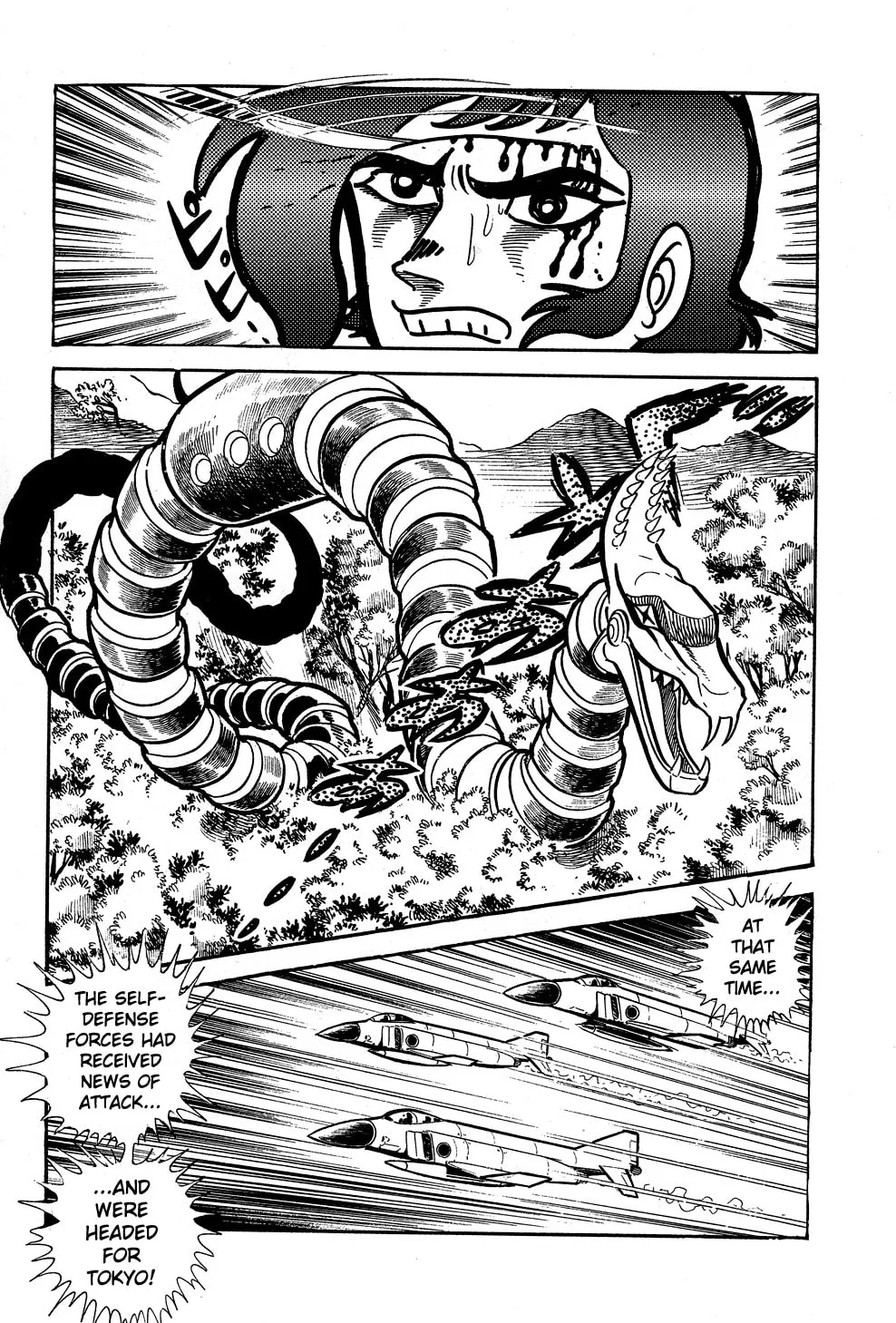 Getter Robo G Chapter 5 page 95 - 