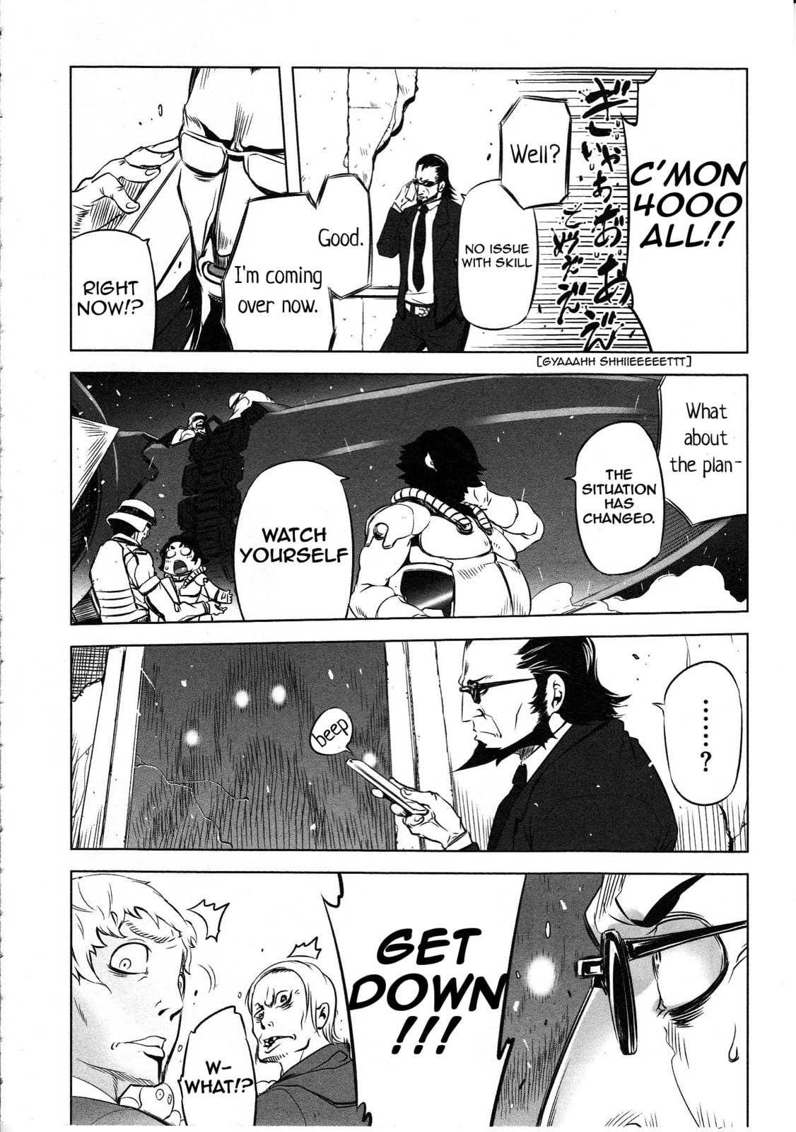 Getter Robo High Chapter 1 page 12 - 