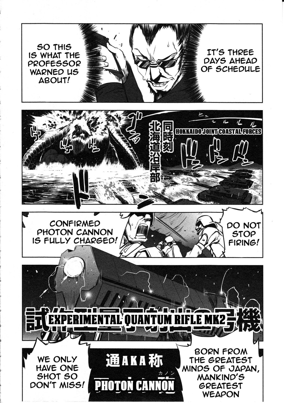 Getter Robo High Chapter 1 page 14 - 