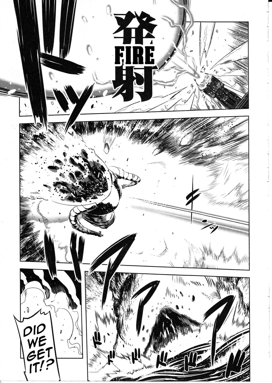 Getter Robo High Chapter 1 page 15 - 
