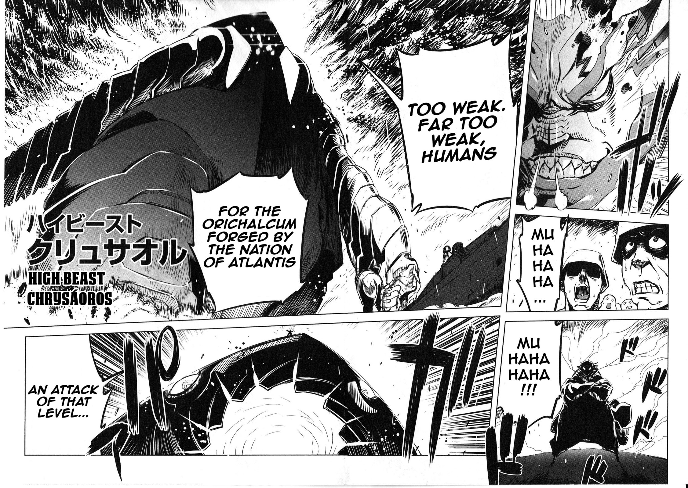 Getter Robo High Chapter 1 page 16 - 