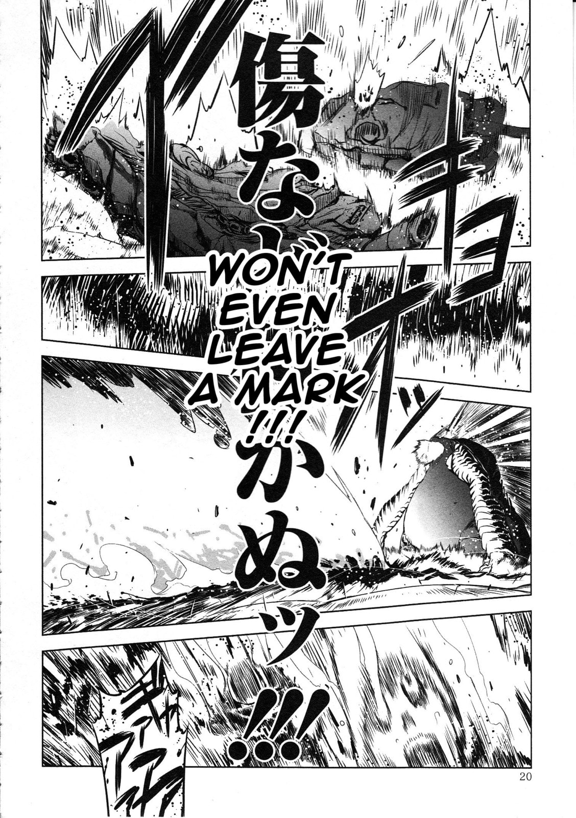 Getter Robo High Chapter 1 page 17 - 