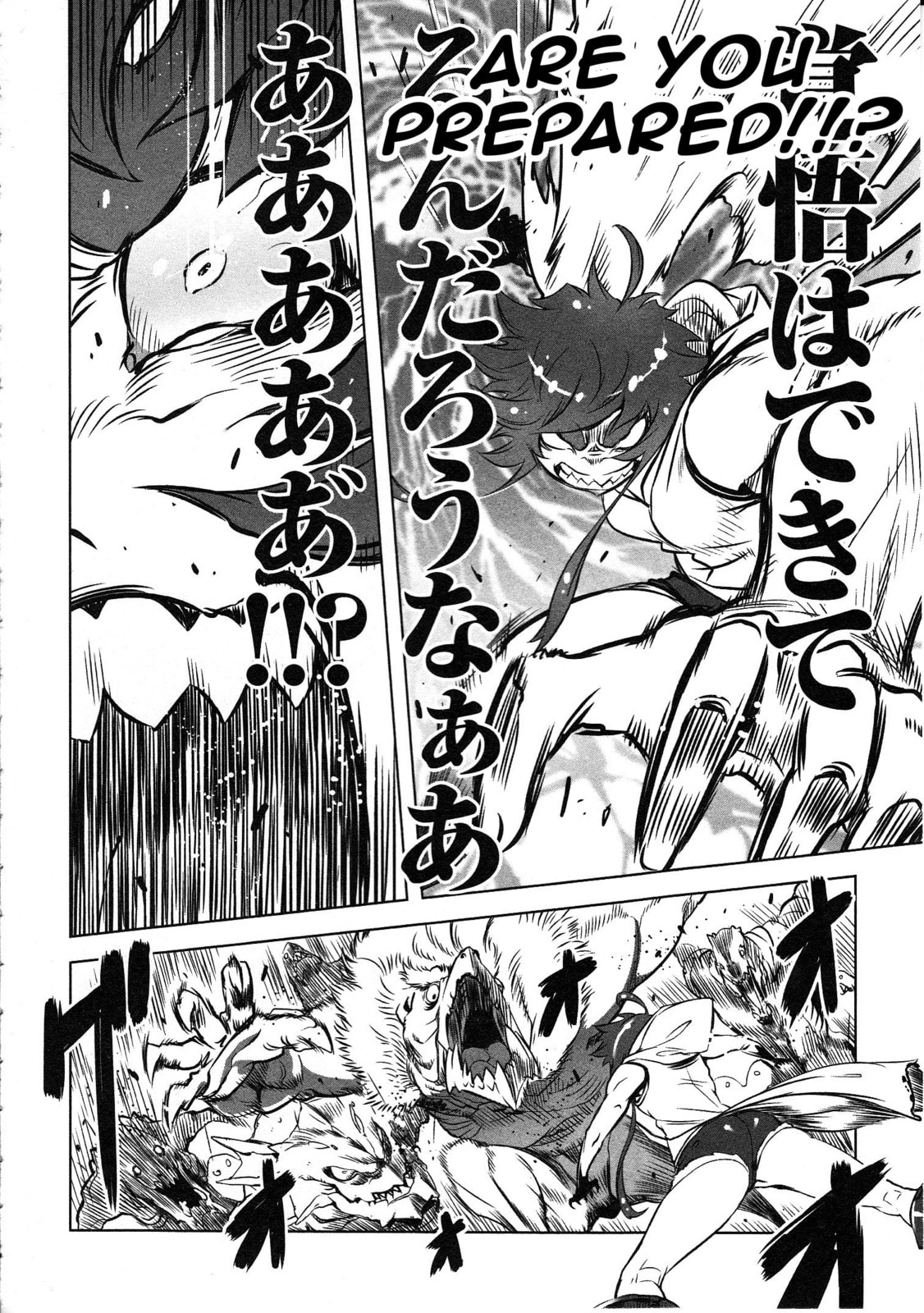Getter Robo High Chapter 1 page 21 - 