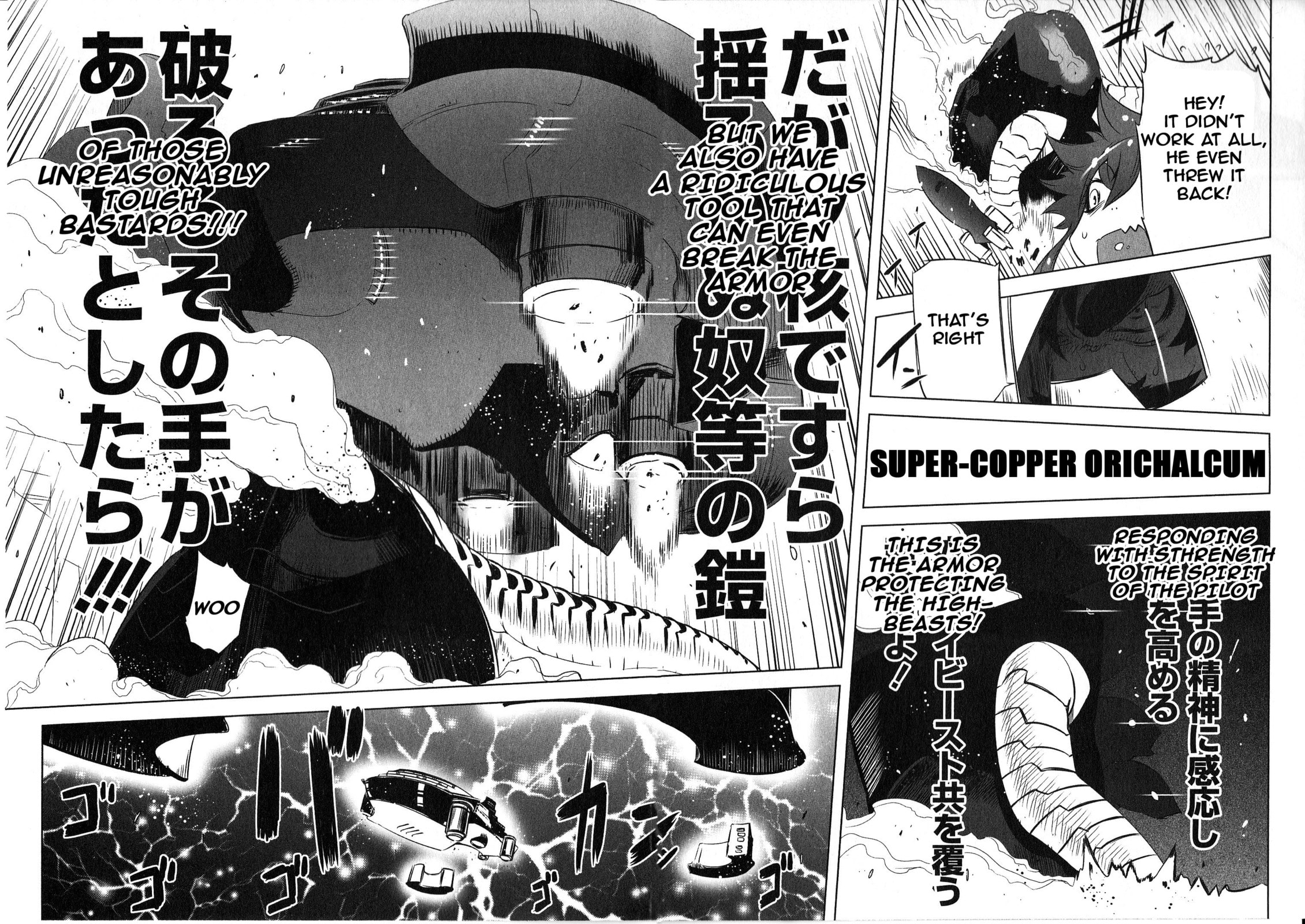 Getter Robo High Chapter 2 page 18 - 