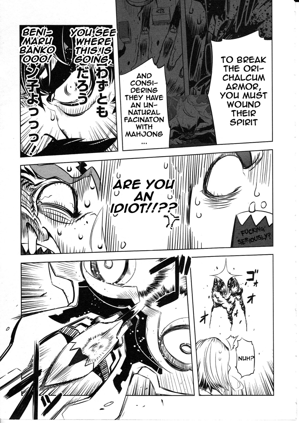 Getter Robo High Chapter 2 page 20 - 