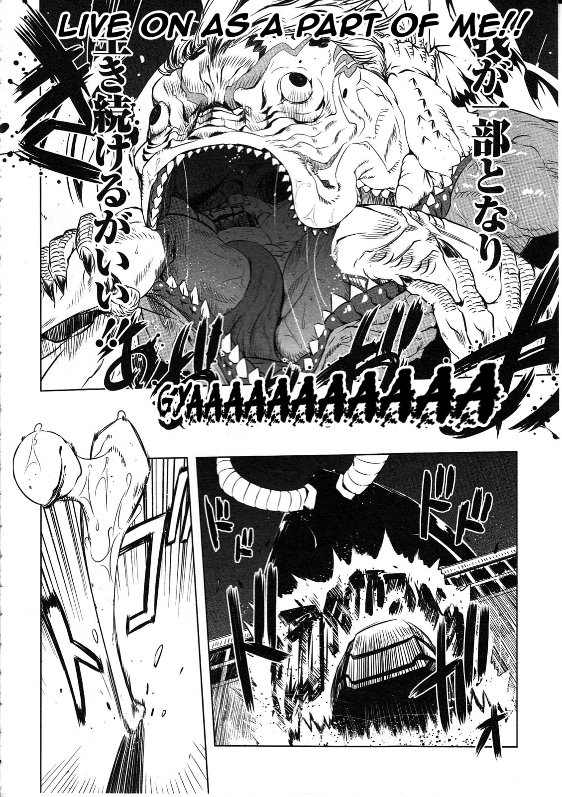 Getter Robo High Chapter 2 page 4 - 