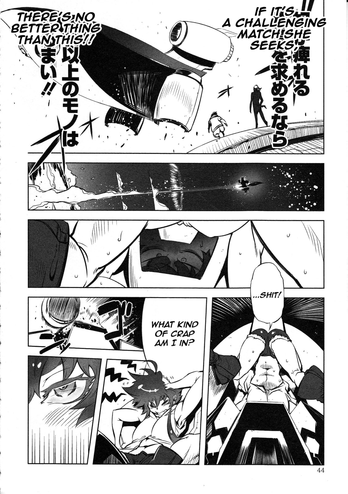 Getter Robo High Chapter 2 page 10 - 