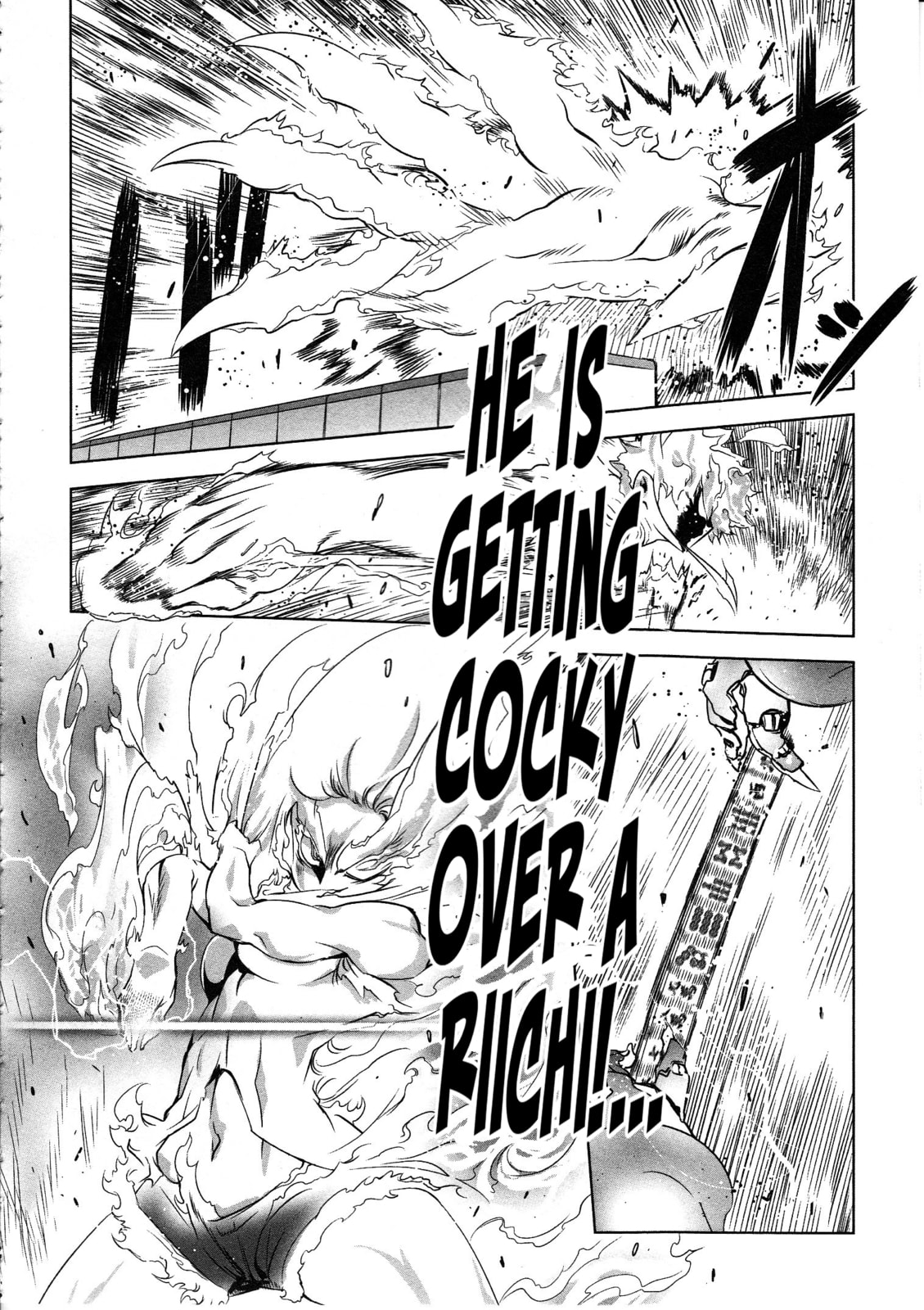 Getter Robo High Chapter 3 page 12 - 