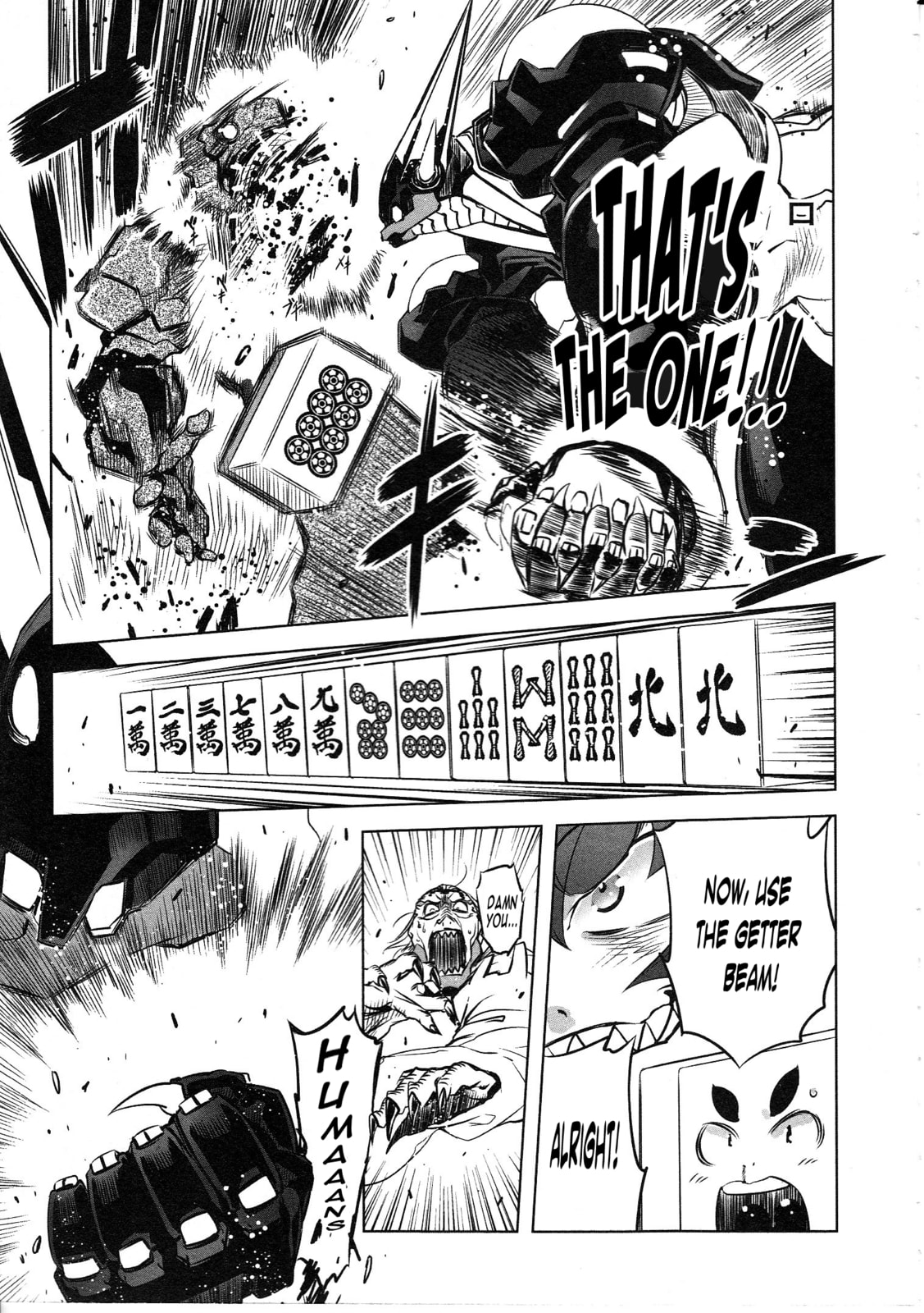 Getter Robo High Chapter 3 page 16 - 