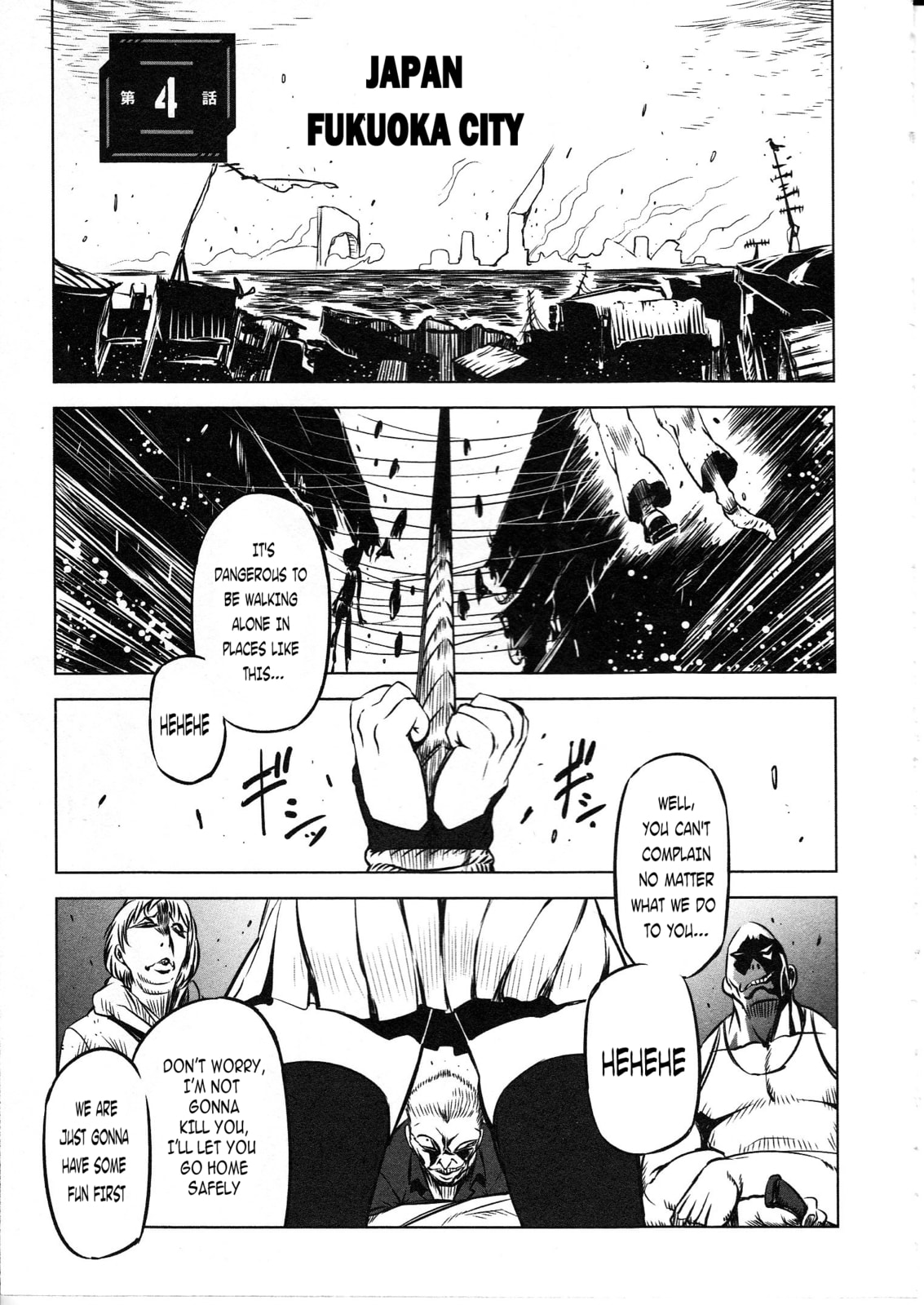 Getter Robo High Chapter 4 page 1 - 