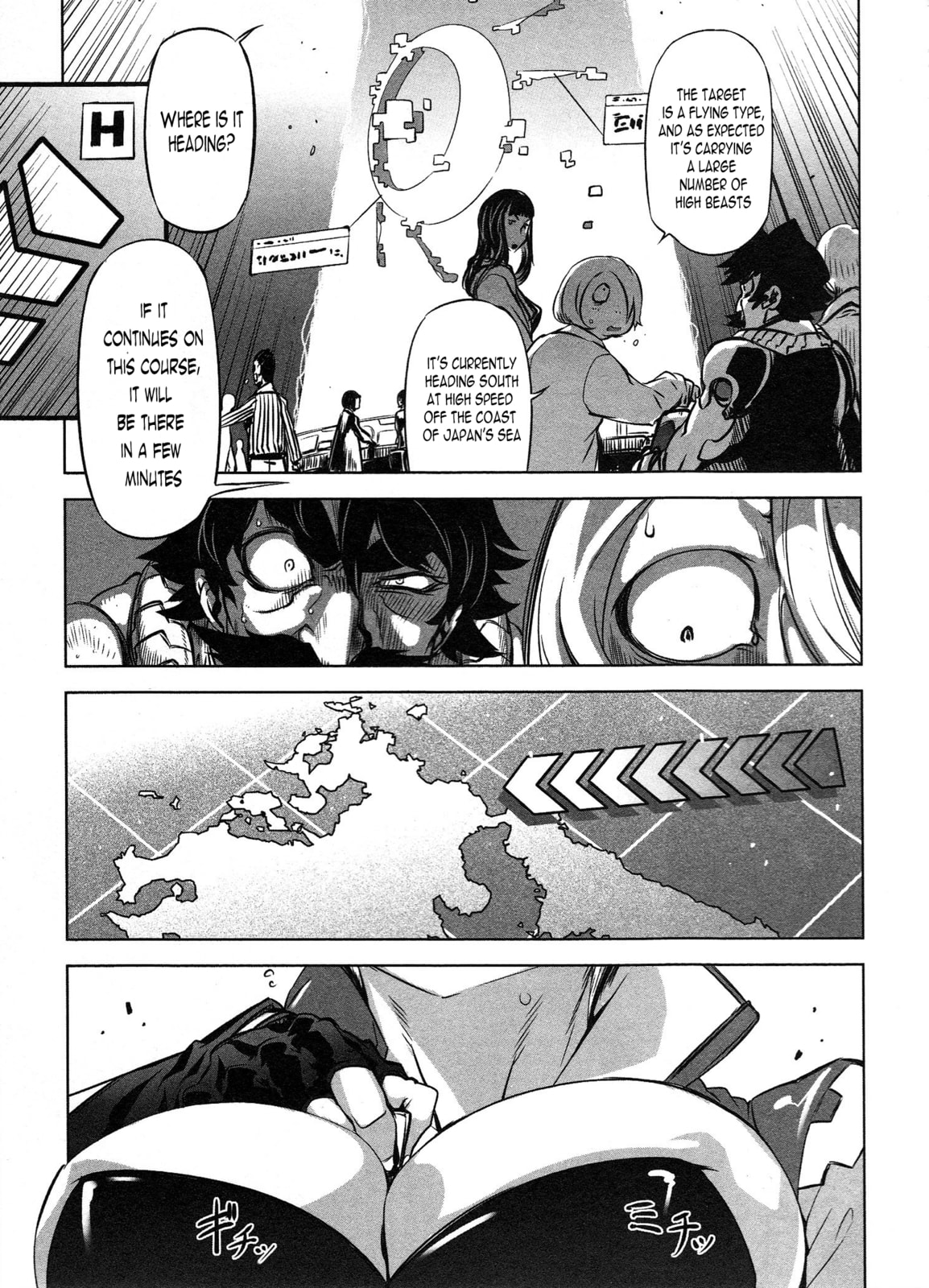Getter Robo High Chapter 4 page 21 - 
