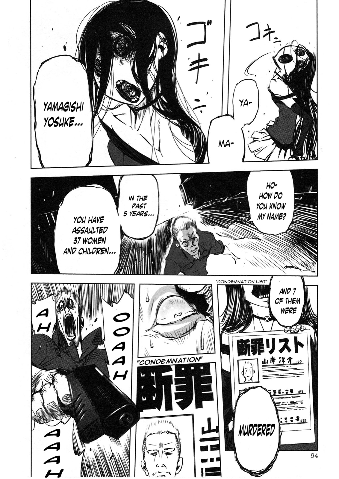 Getter Robo High Chapter 4 page 6 - 