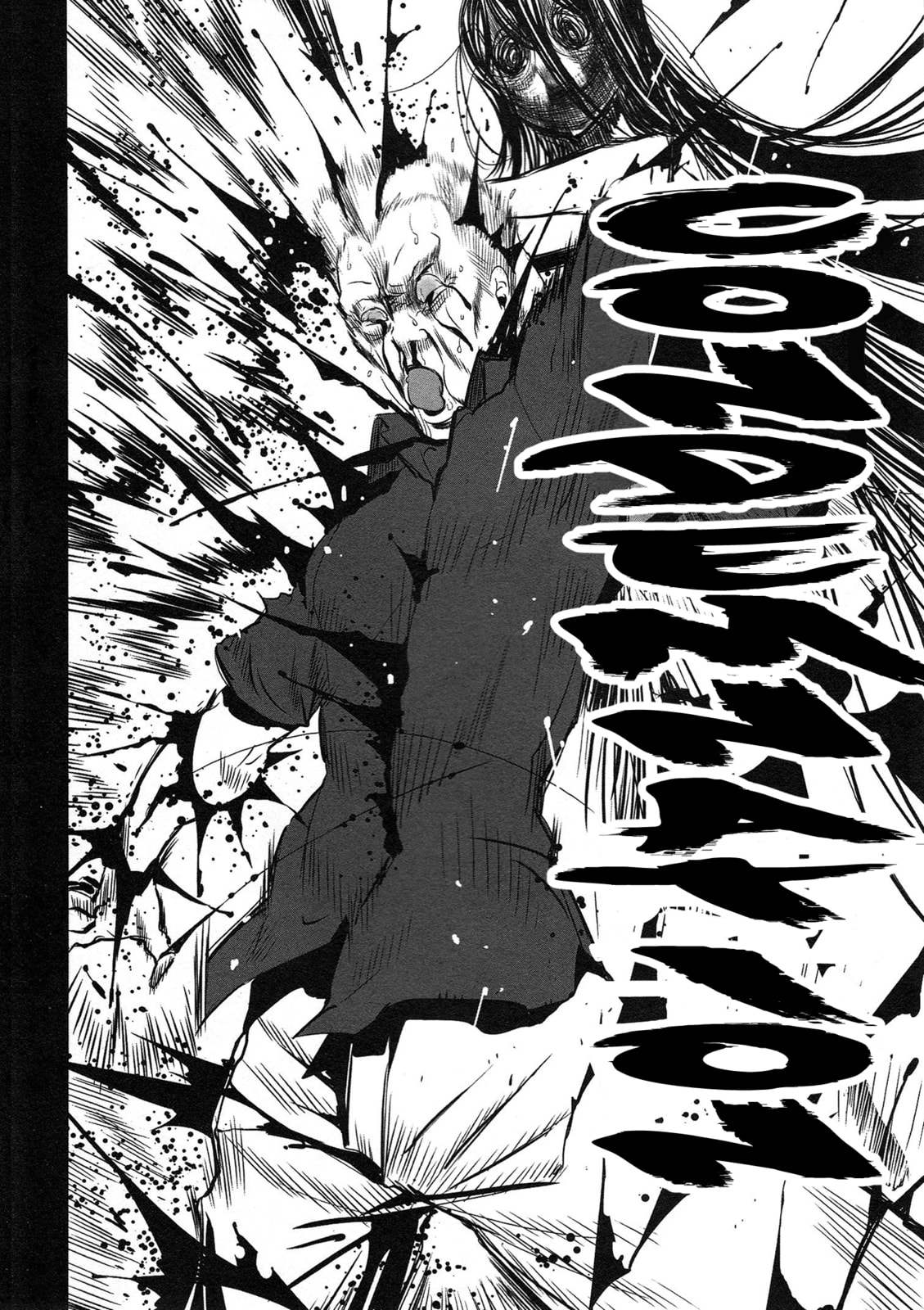 Getter Robo High Chapter 4 page 10 - 