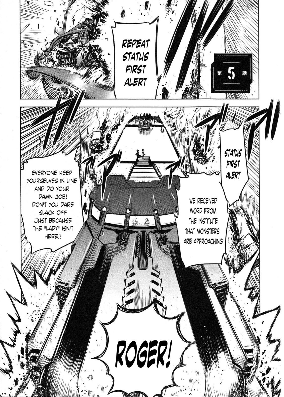 Getter Robo High Chapter 5 page 1 - 