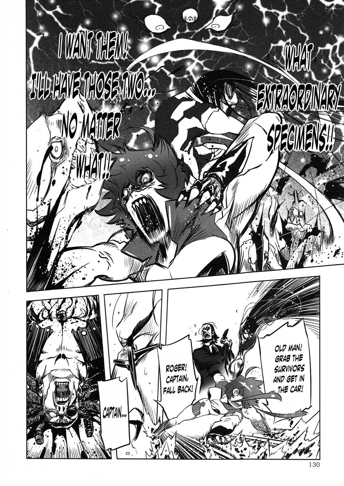Getter Robo High Chapter 5 page 16 - 