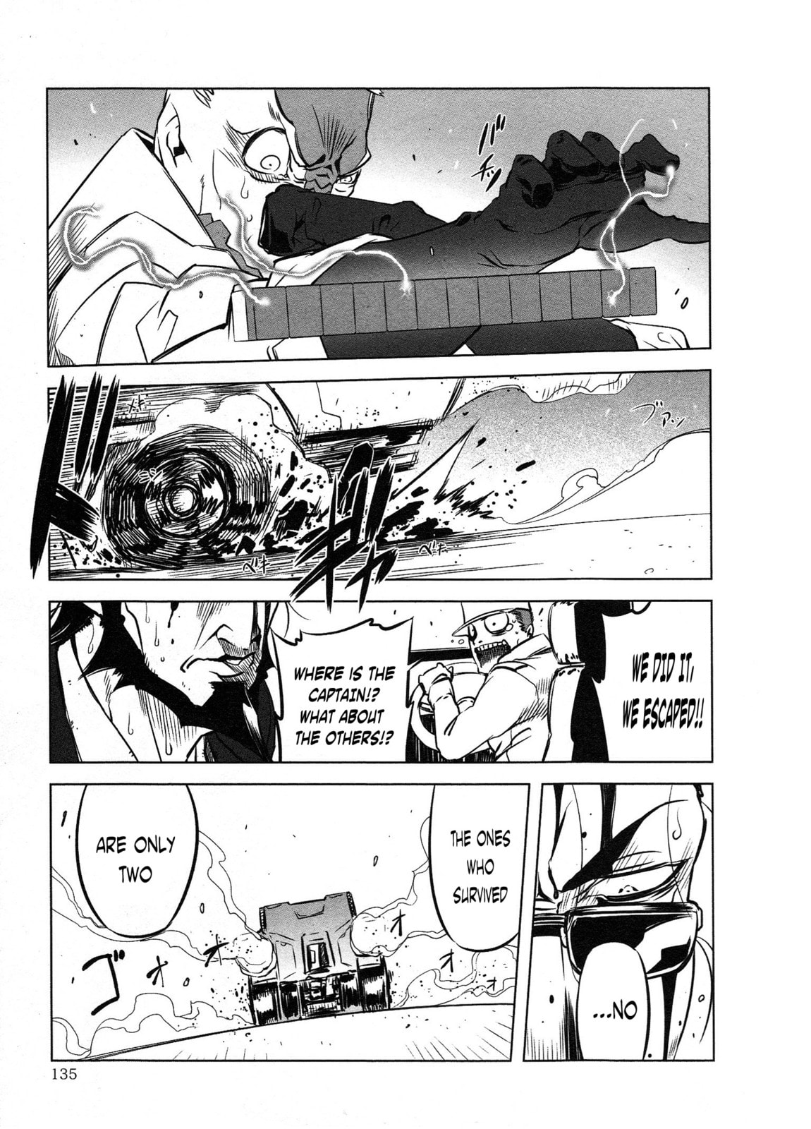 Getter Robo High Chapter 5 page 21 - 