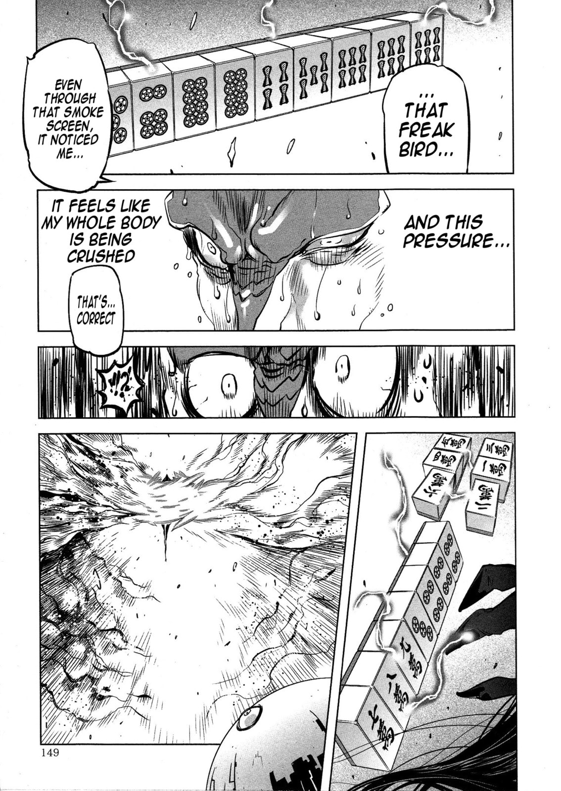 Getter Robo High Chapter 6 page 11 - 