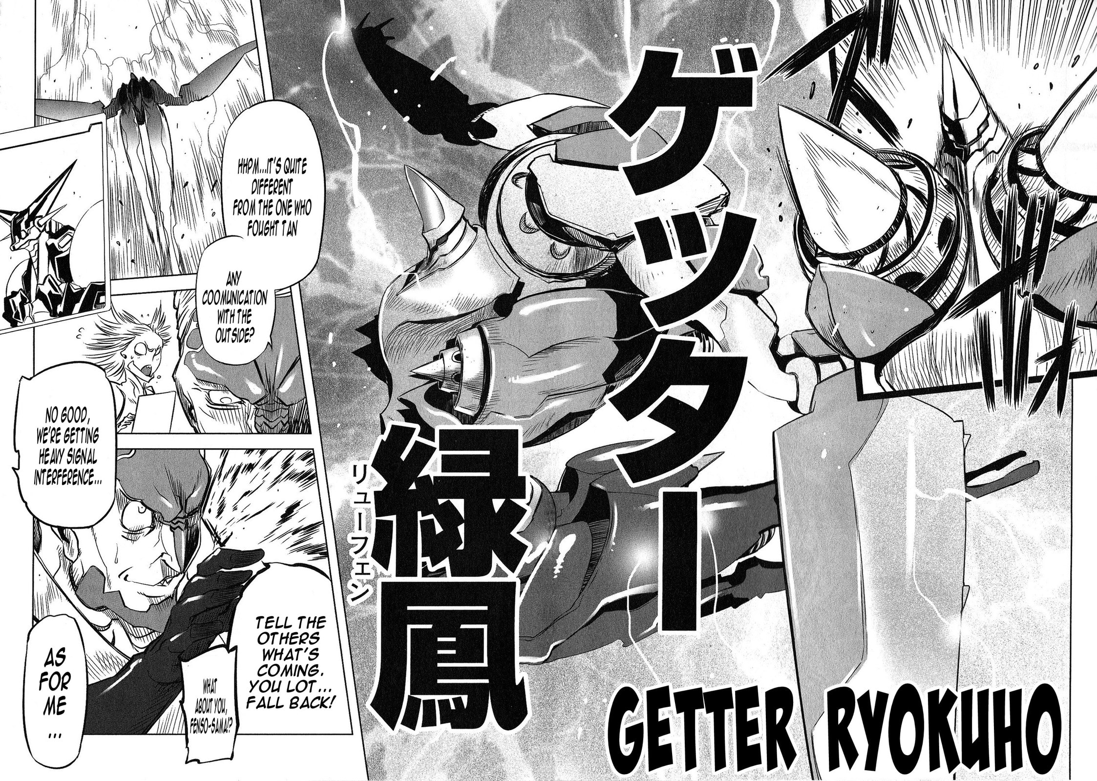 Getter Robo High Chapter 6 page 5 - 