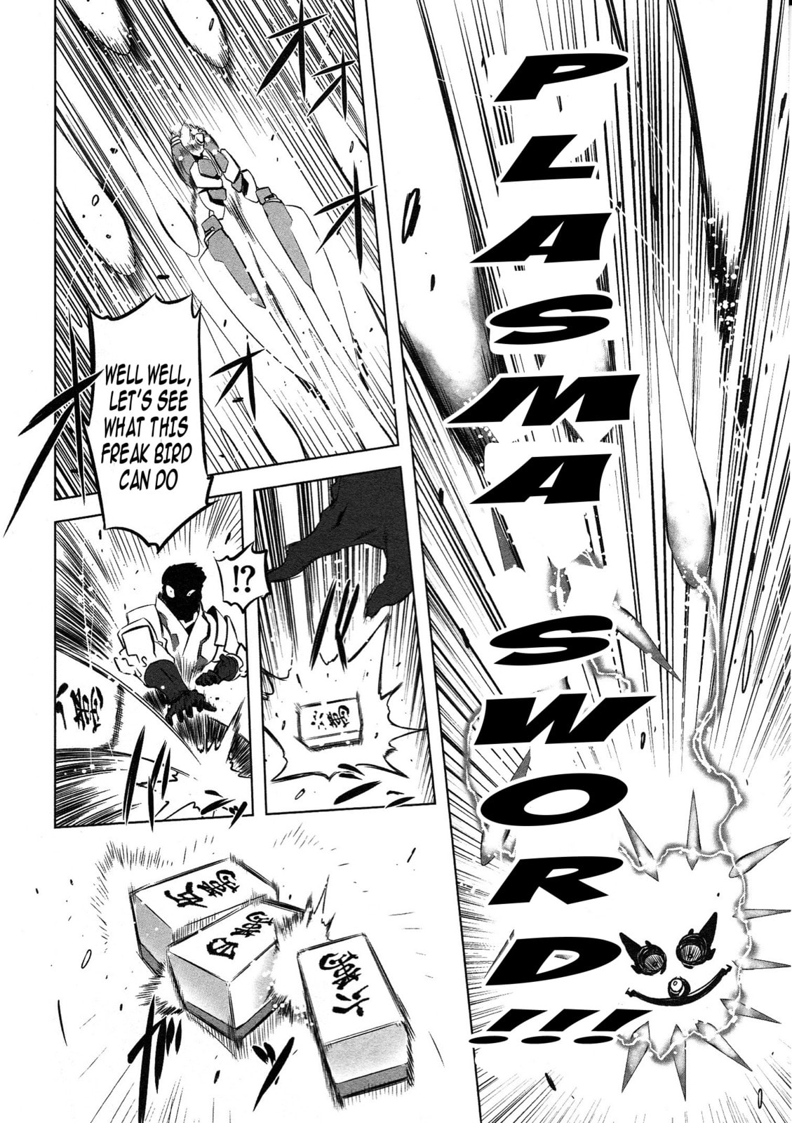 Getter Robo High Chapter 6 page 8 - 