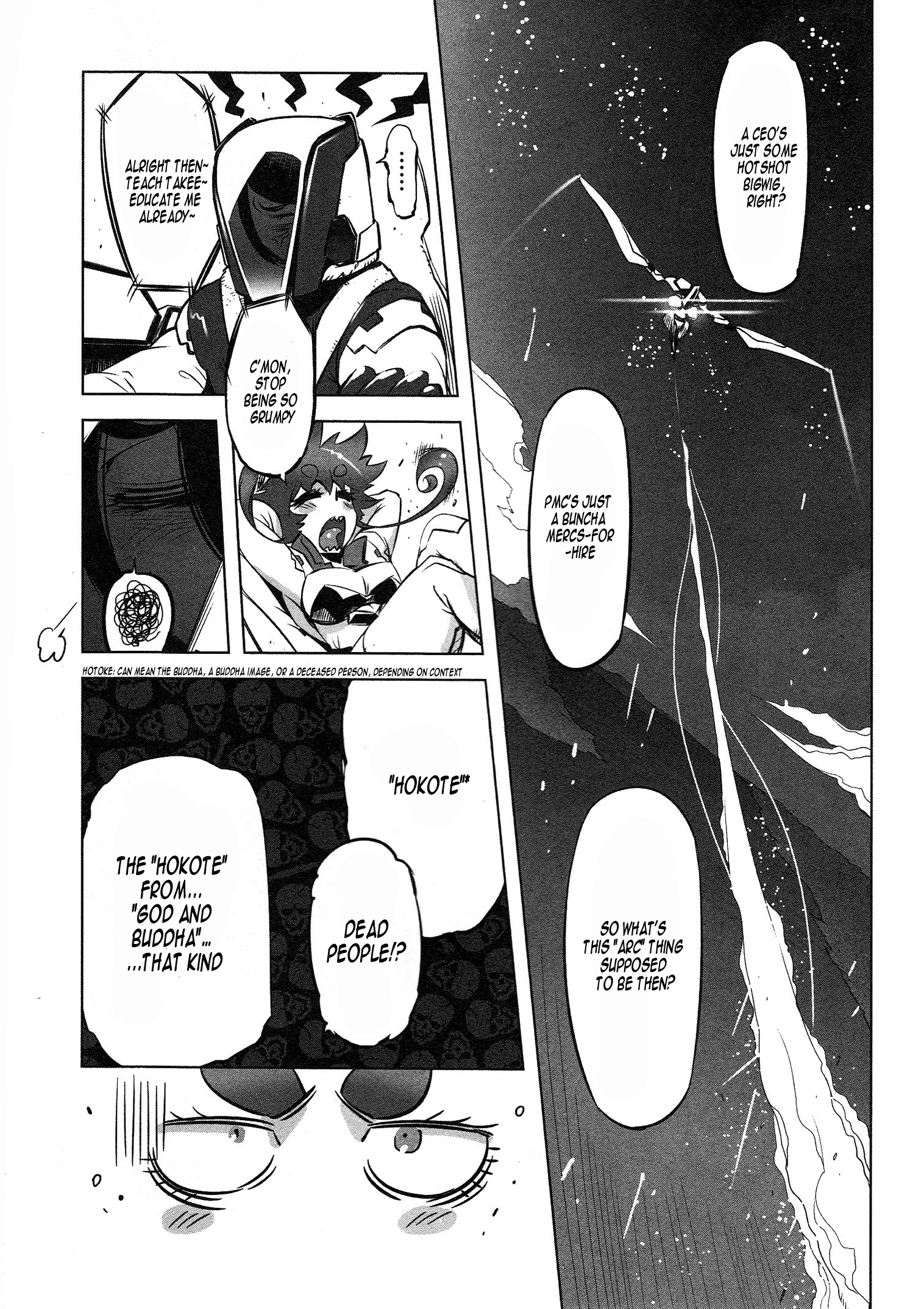 Getter Robo High Chapter 7 page 17 - 