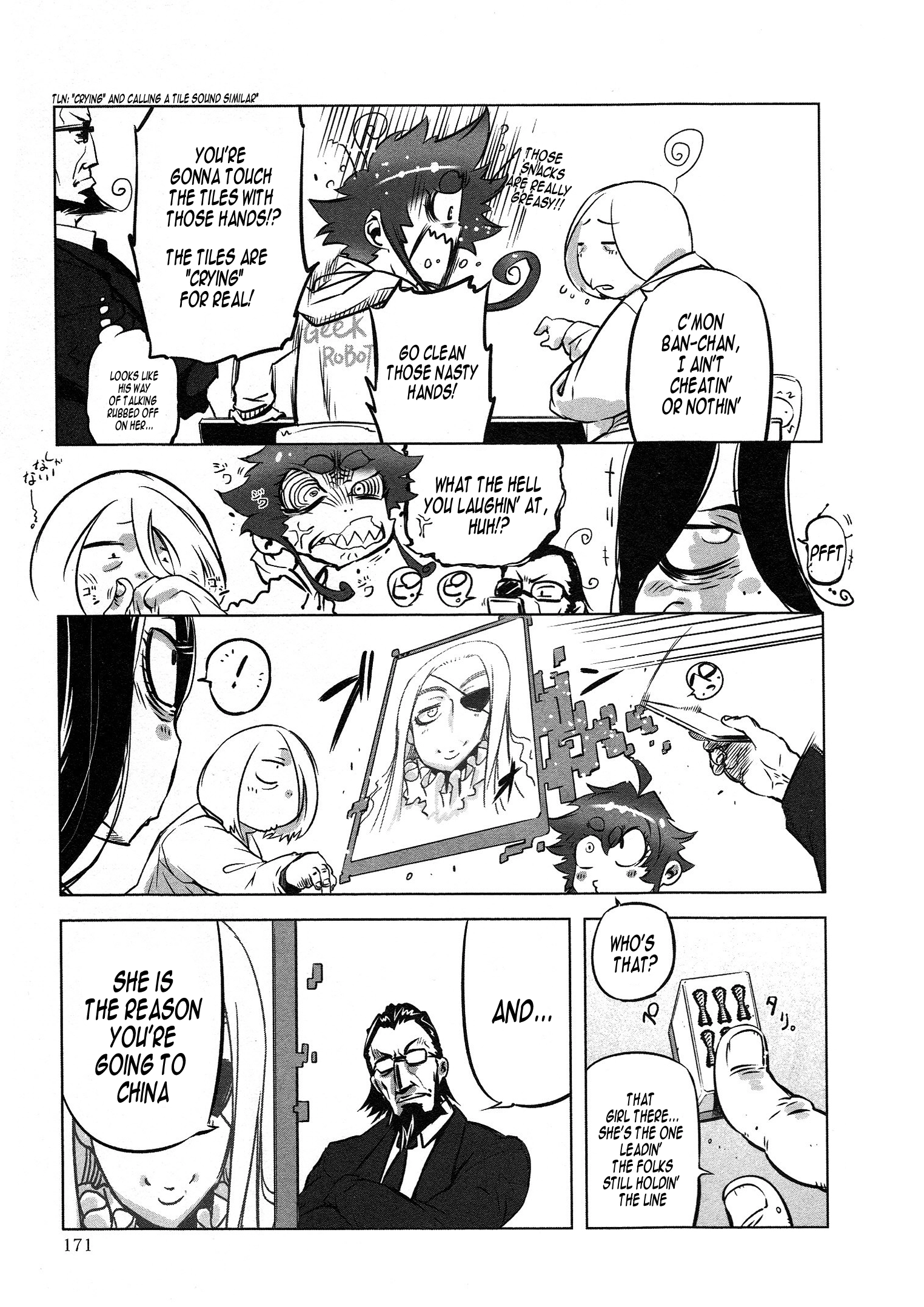 Getter Robo High Chapter 7 page 4 - 