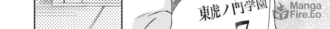 Getting Closer to You Chapter 13 page 24 - 