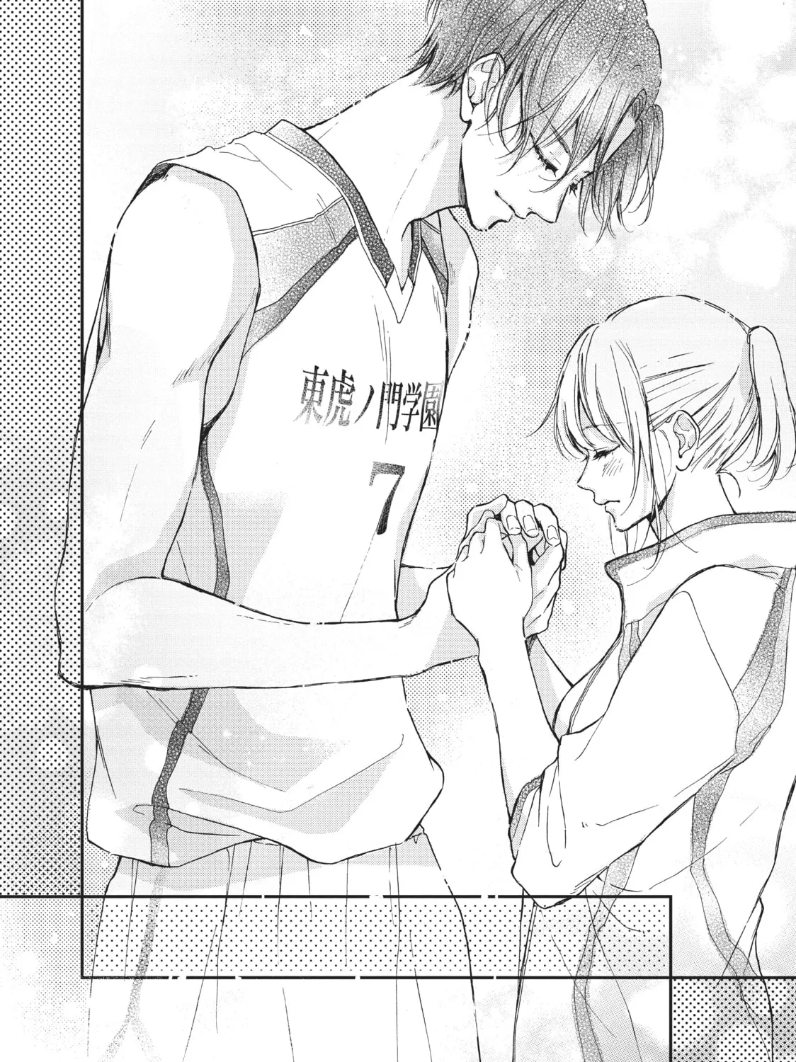 Getting Closer to You Chapter 13 page 31 - 