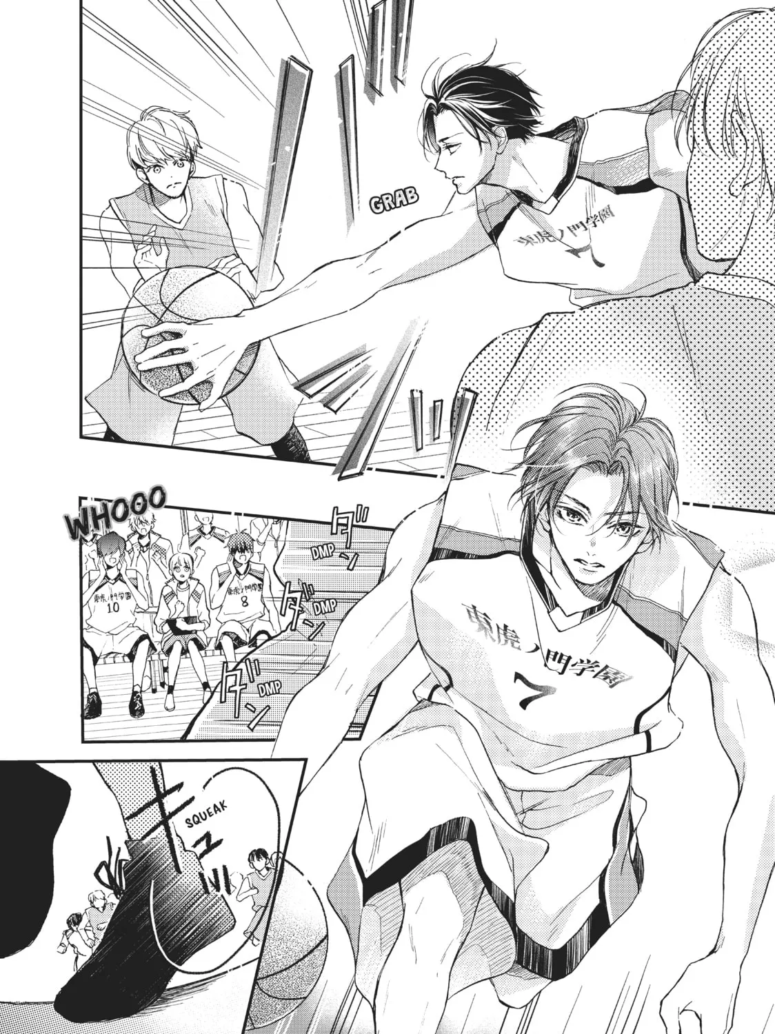 Getting Closer to You Chapter 13 page 43 - 