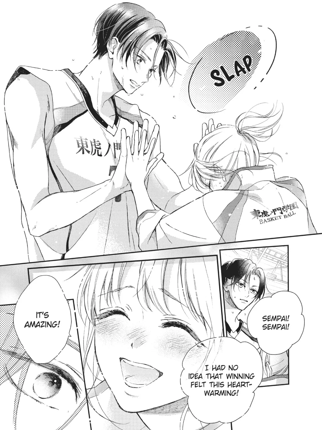 Getting Closer to You Chapter 13 page 73 - 