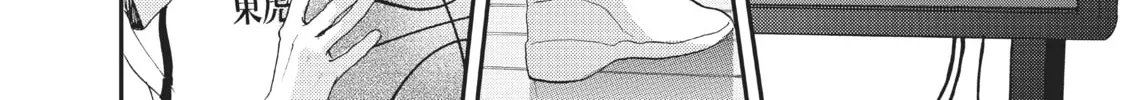 Getting Closer to You Chapter 14 page 68 - 