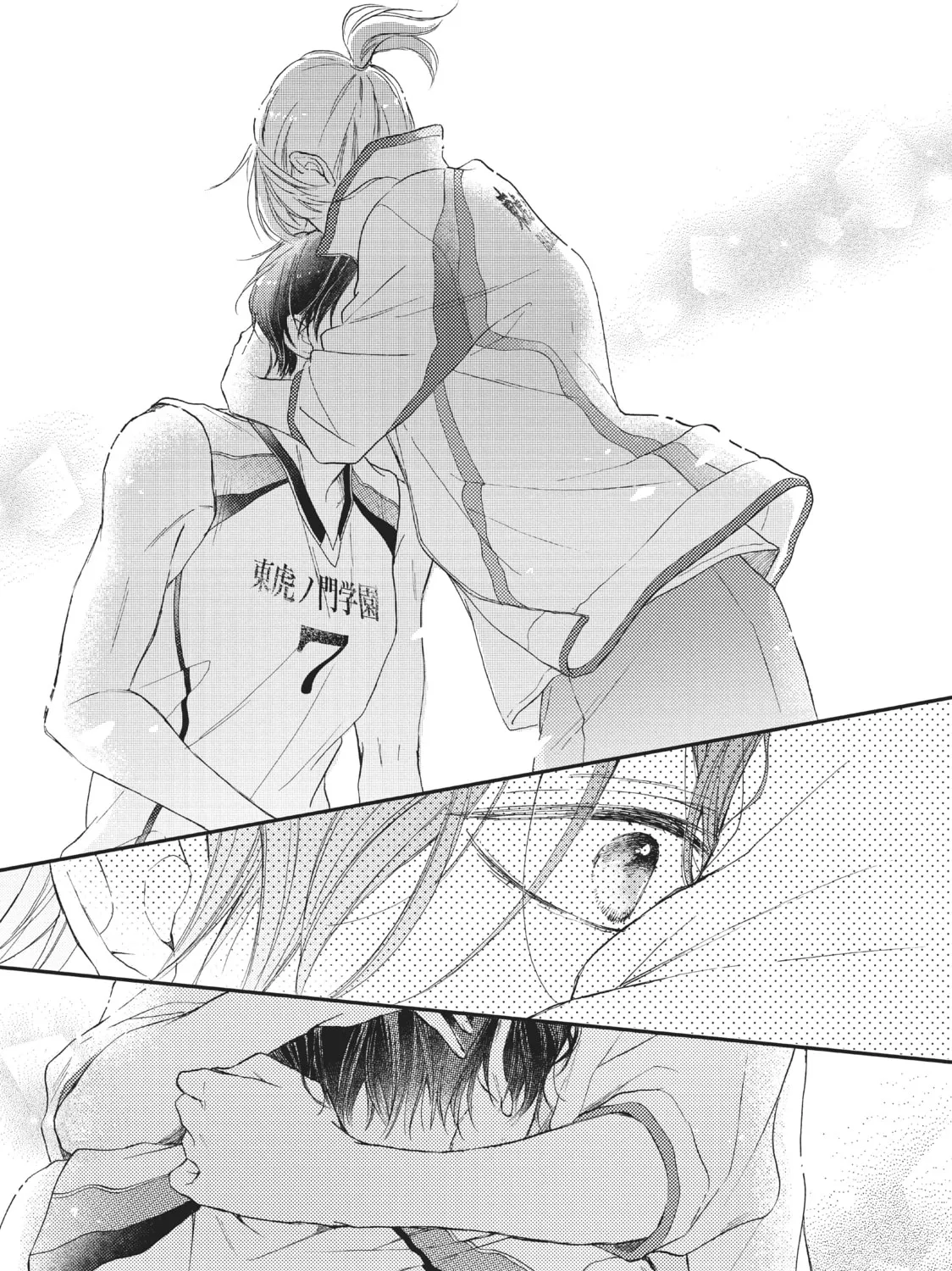 Getting Closer to You Chapter 14 page 81 - 